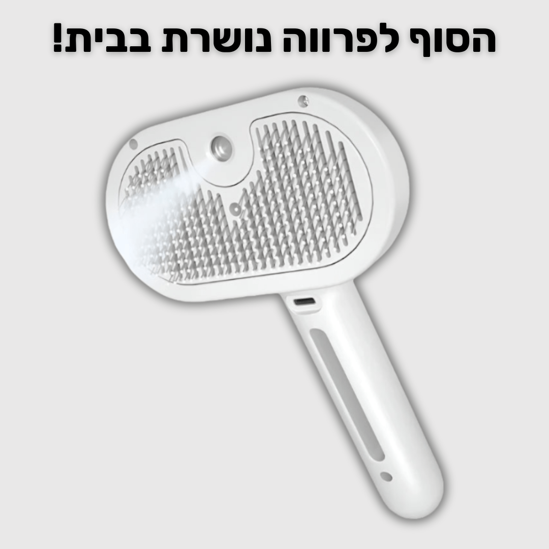 סטימור – מסרק טיפוח למניעת נשירה - PetPals