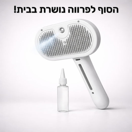 סטימור – מסרק טיפוח פרימיום למניעת נשירה