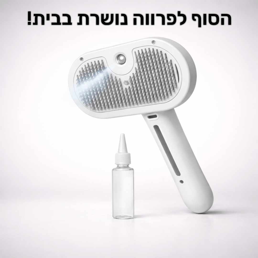 סטימור – מסרק טיפוח פרימיום למניעת נשירה