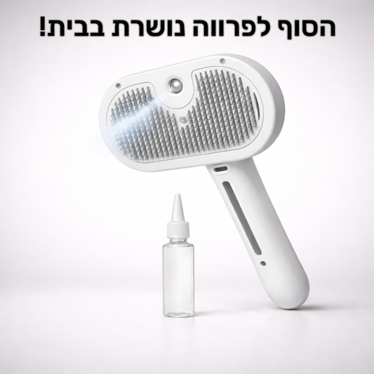 סטימור – מסרק טיפוח פרימיום למניעת נשירה
