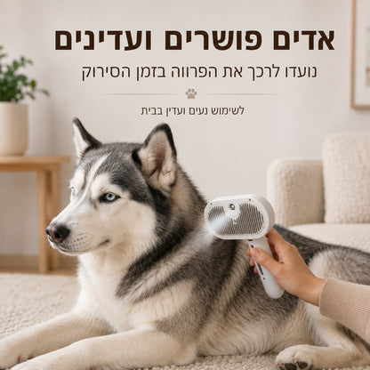 סטימור — הדרך הקלה להפחית נשירה בבית