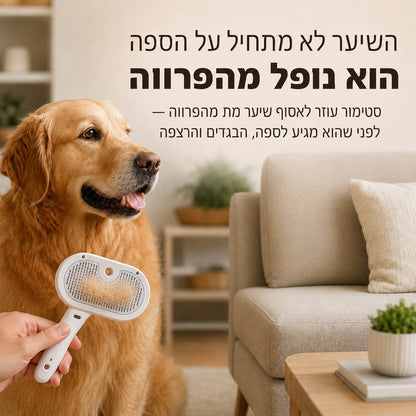 סטימור — הדרך הקלה להפחית נשירה בבית