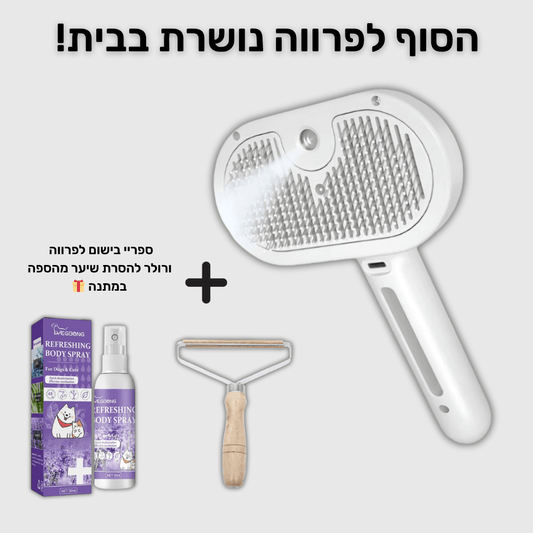 סטימור – מסרק טיפוח למניעת נשירה - PetPals
