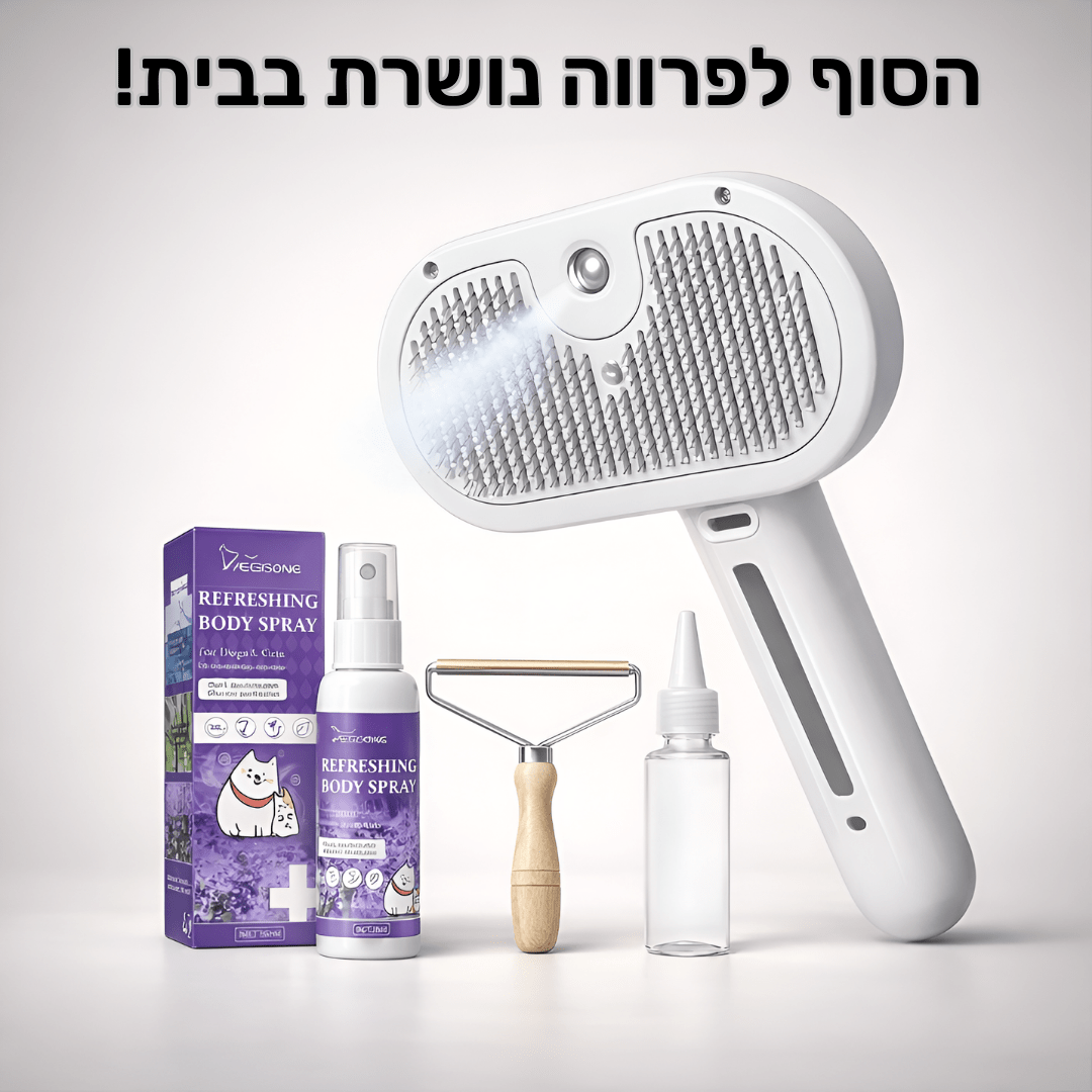 סטימור – ערכת טיפוח פרימיום למניעת נשירה - PetPals